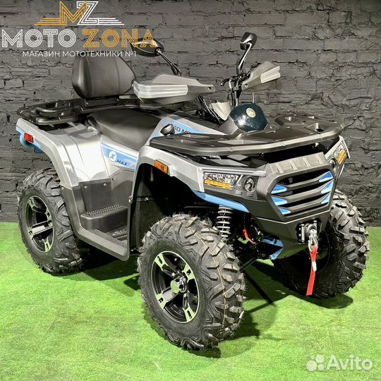 Квадроцикл MotoLand MAX 300 X EFI(инжектор) (2024)