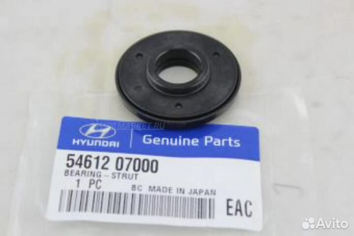 Hyundai-KIA 54612-07000 Подшипник амортизационной