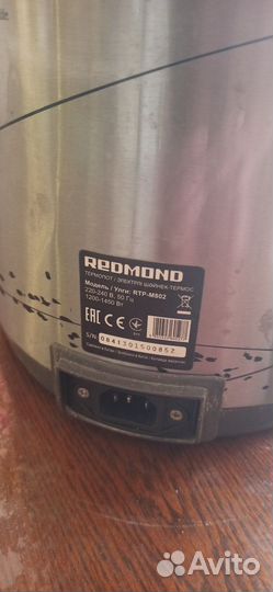 Термопот redmond m802