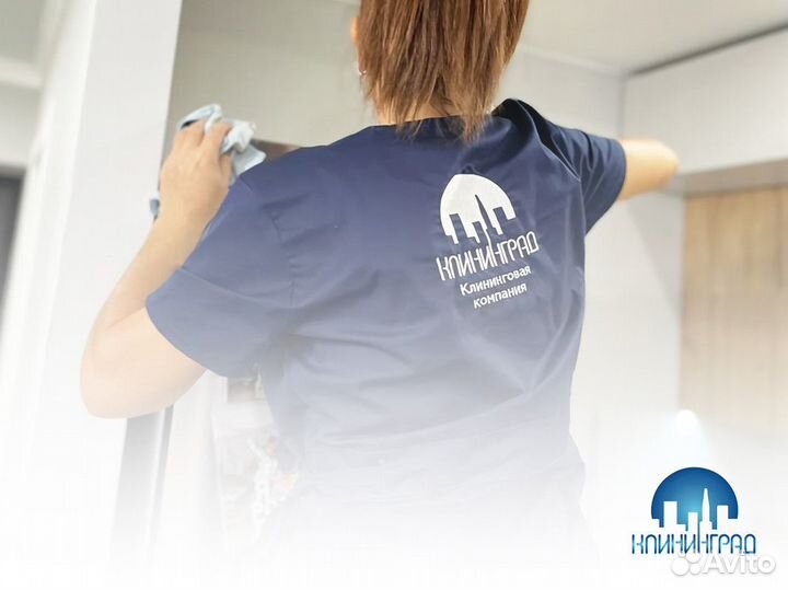 Прибыльный бизнес услуг клининга - «клининград»