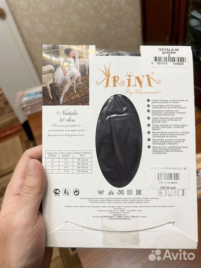 Колготки черные для девочки Arina Natala