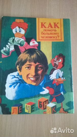 О.А.Морозова книга 