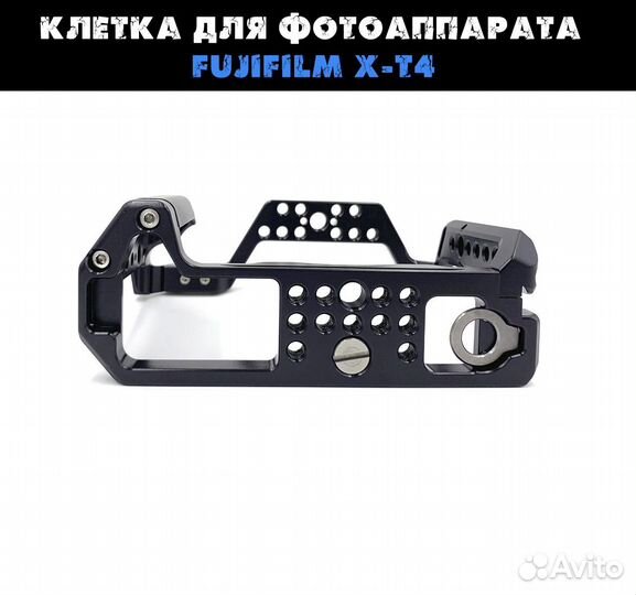 Клетка для фотоаппарата fujifilm X-T4