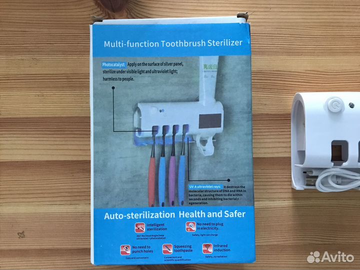 Футляр для зубных щеток со стерелизатором