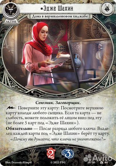 Наст.игра мх 