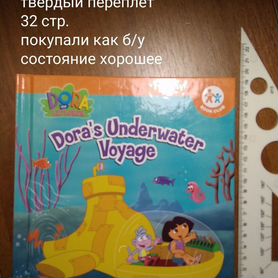 Английский с детьми 3 книги