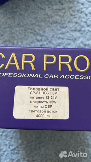 Диодные лампы