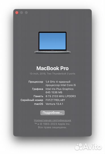 Apple MacBook Pro 13 2019