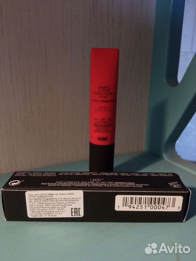 Декорация nars