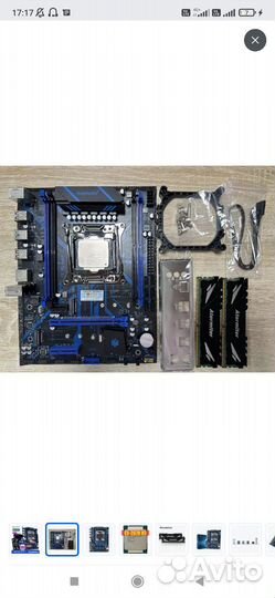 Материнская плата комплект lga 2011 x99