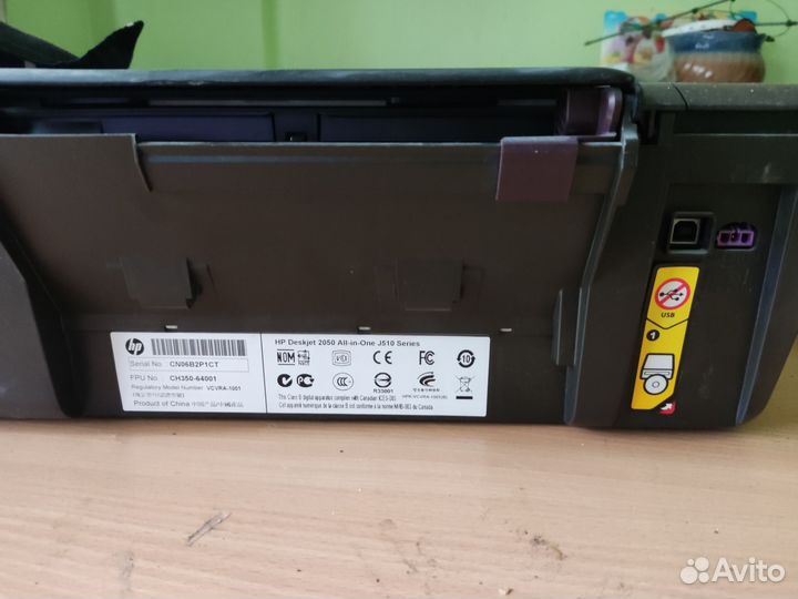 Мфу hp deskjet 2050A принтер сканер копир