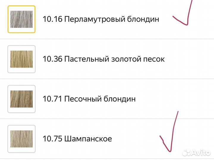 Краска для волос Cutrin