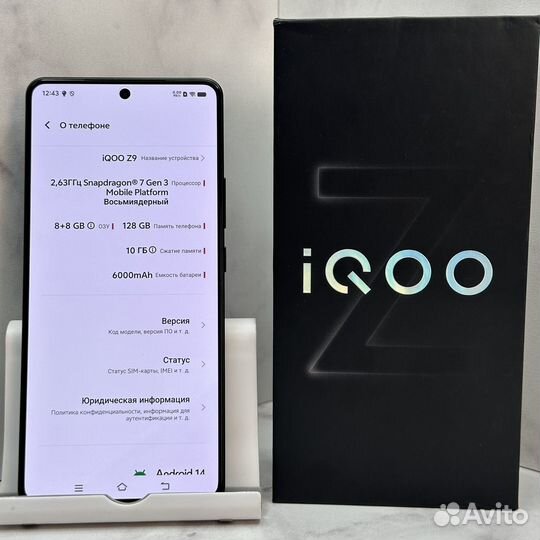 vivo iQOO Z9, 8/128 ГБ