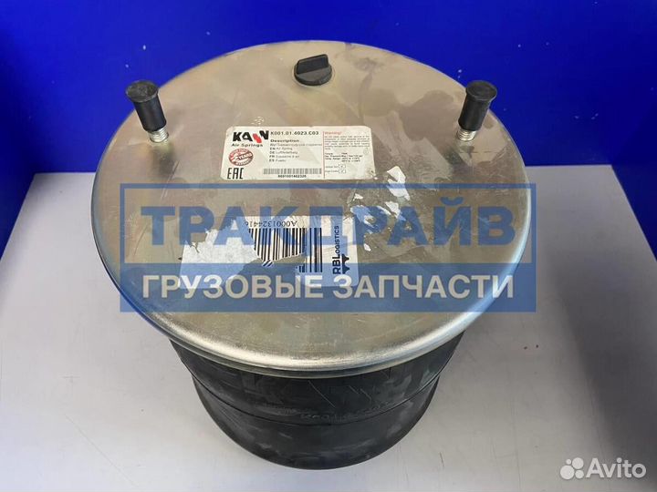 Пневмоподушка SAF 2923V со стаканом (2 шп.возд. 4 отв.)