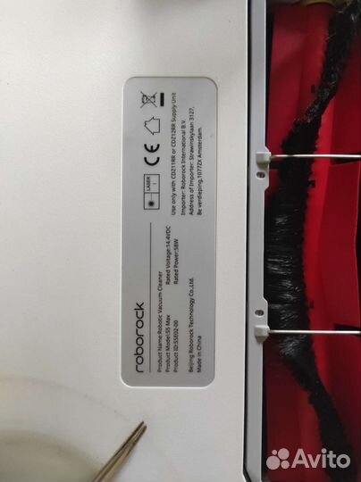 Робот пылесос Roborock s5 max