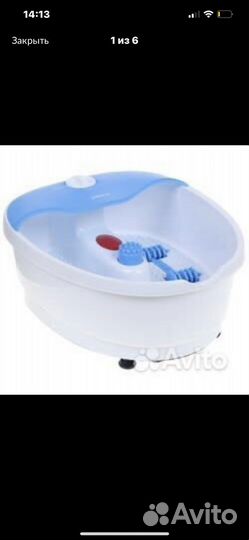 Массажная ванночка