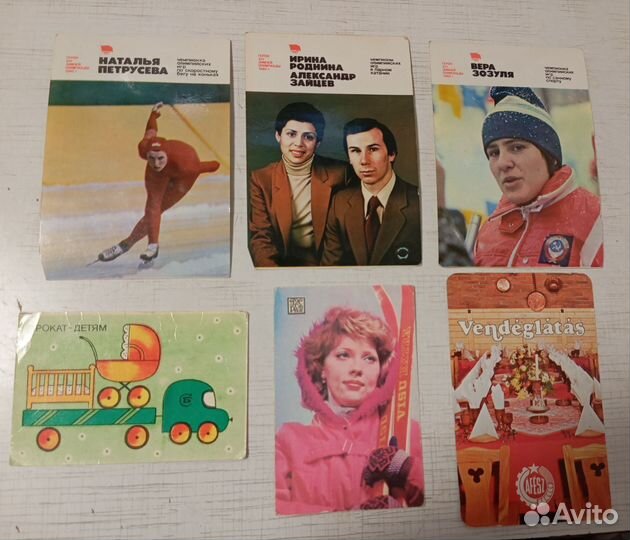 Календари СССР