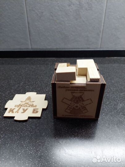 Головоломка