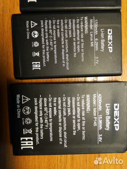 Аккумулятор для телефона