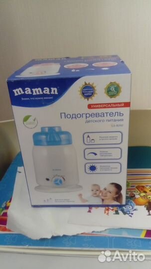Подогреватель для детского питания