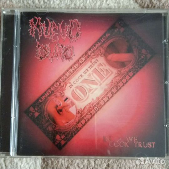 Сd диски трэш грайнд