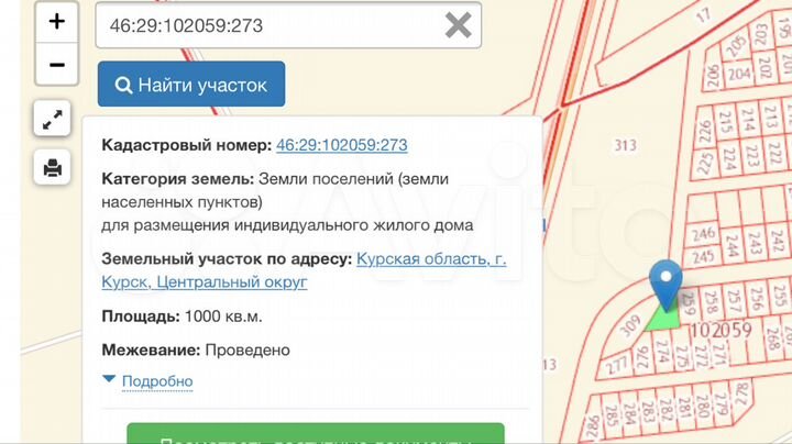 Участок 10 сот. (ИЖС)