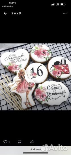 Имбирные пряники, леденцы, топеры