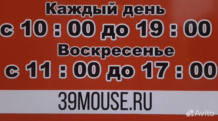 Зарядное устройство для ноутбука