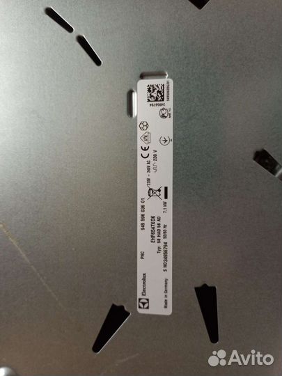 Варочная панель