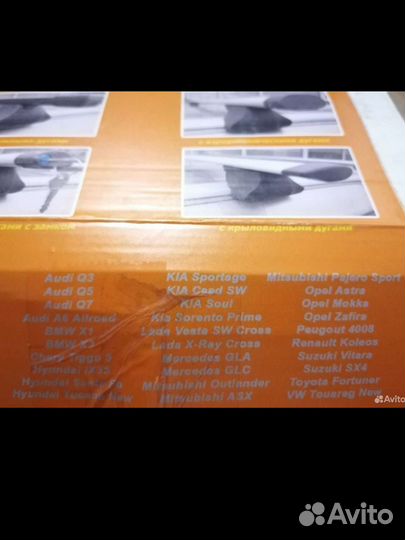 Багажник на интегрированные рейлинги LADA vesta CW