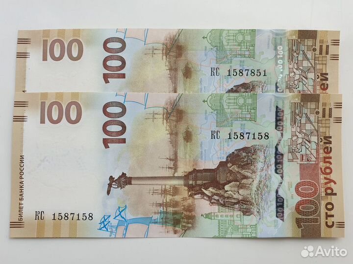 Крым радар и антирадар