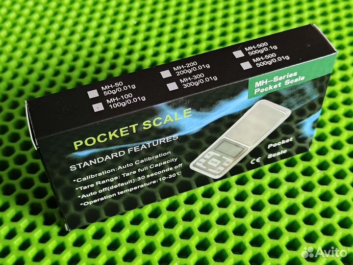 Карманные весы ювелирные