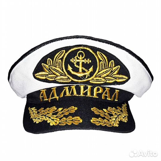 Фуражка (капитанка) белая Адмирал (с вышивкой) (58