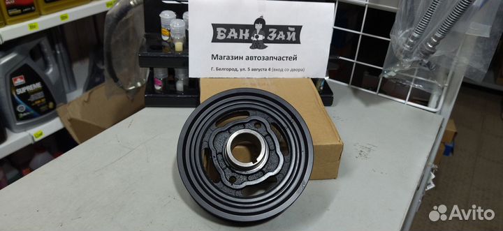 Шкив коленвала Toyota Lexus 1grfe 2grfe