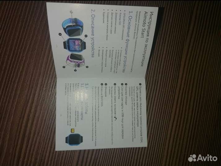 Детские часы с gps