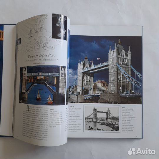 Книга Чудеса архитектуры