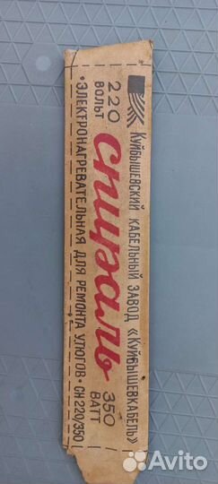 Спираль нихромовая