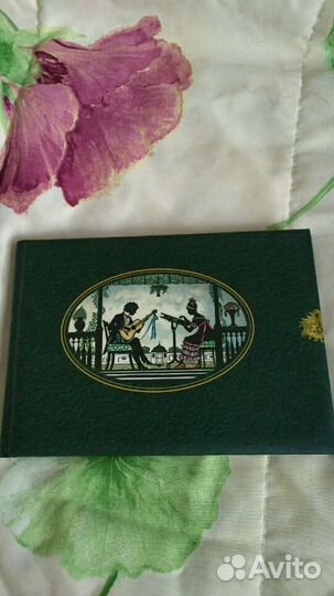 Блокнот для записей с мотивами произведений А.С. П