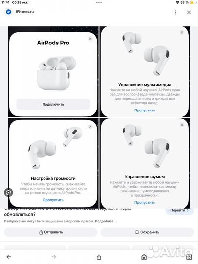 Airpods про 2 орегинальное качество слово пацана