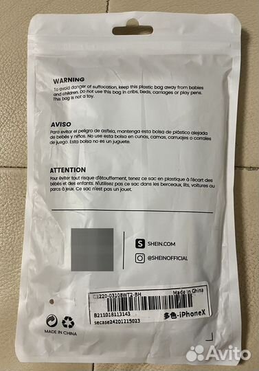 Чехол стекло на iPhone HTC