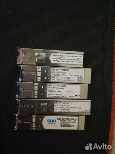 Сетевое оборудование