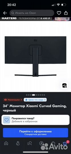 Монитор xiaomi mi curved gaming monitor 34