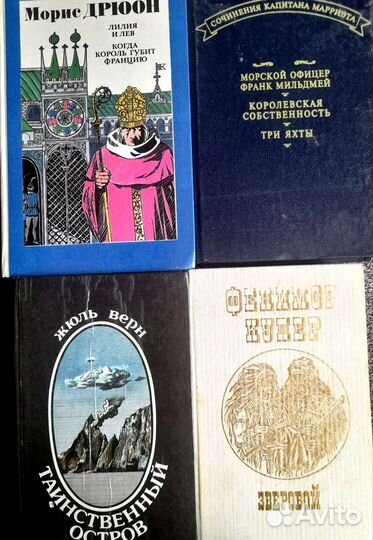 Книги. Романтика и приключения. Классика жанра