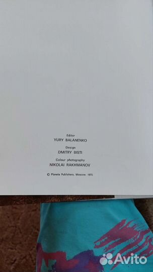 Книга Москва Moscow