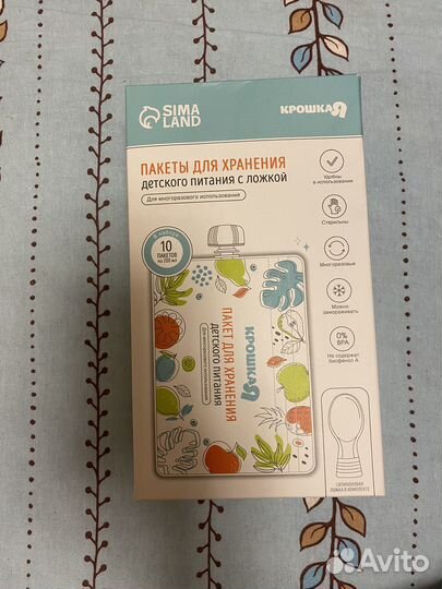 Пакеты для хранения детского питания с ложкой