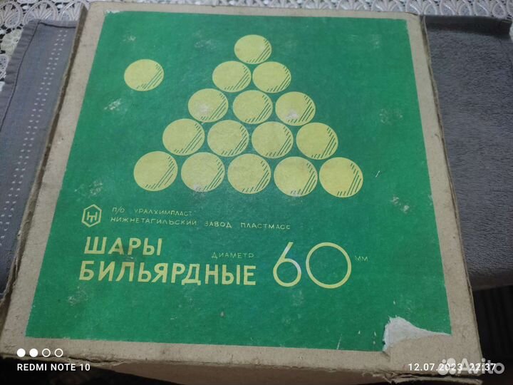 Шары для бильярда