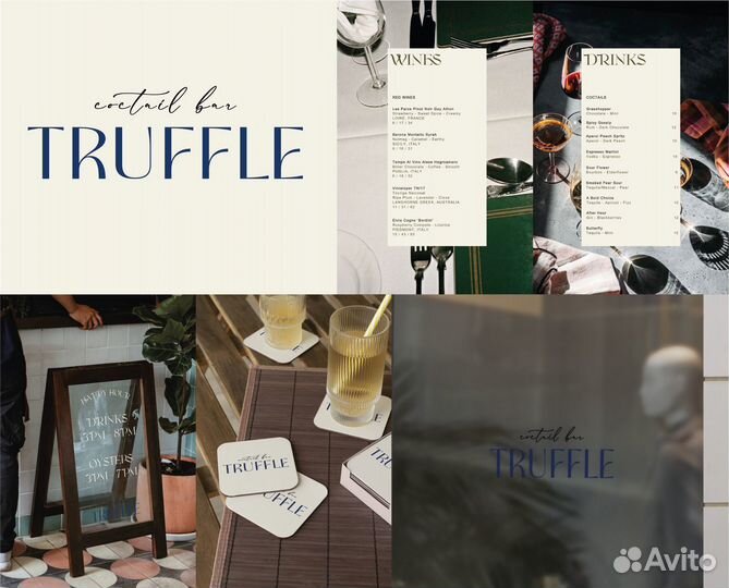 Графический дизайн