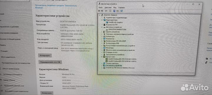 Системный блок h81 чипсет