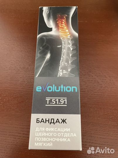 Воротник Шанца (бандаж для шейного отд позвоноч)