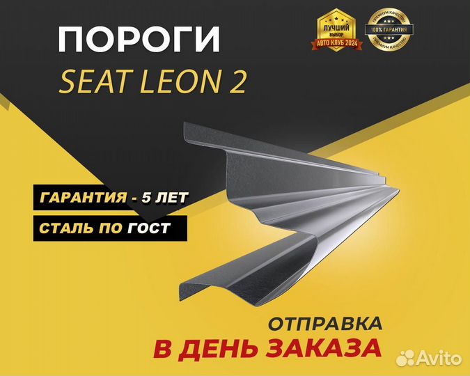 Пороги Toyota Corolla Spacio 1 ремонтные кузовные